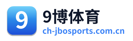 9博体育